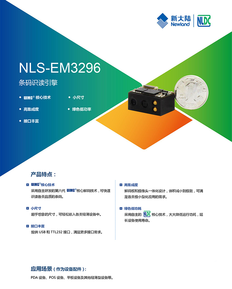 不朽情缘游戏(MG)官网登录入口