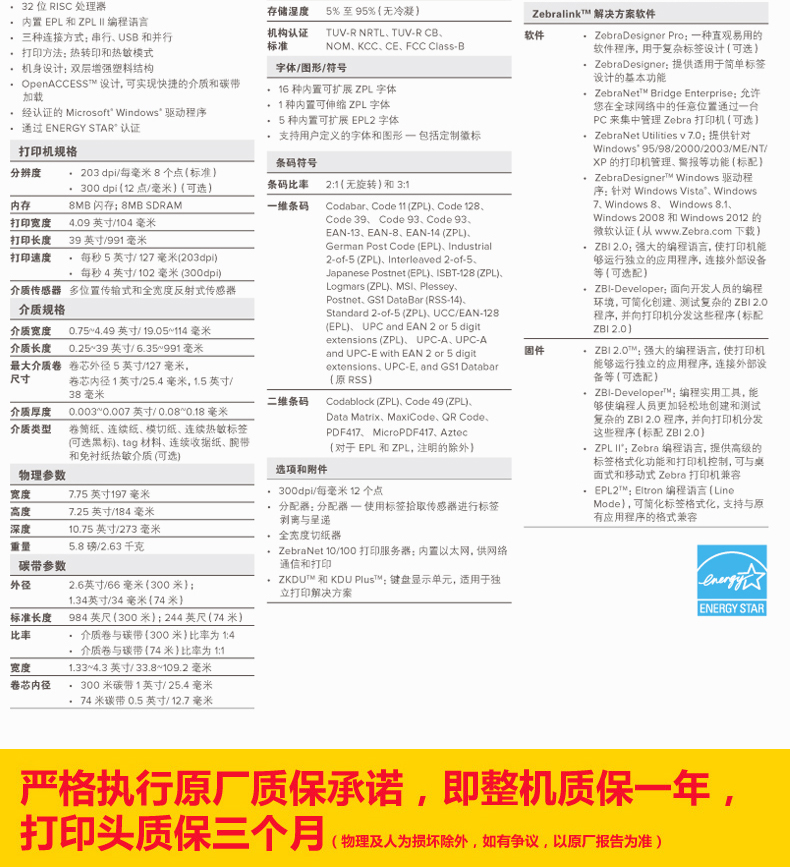 不朽情缘游戏(MG)官网登录入口