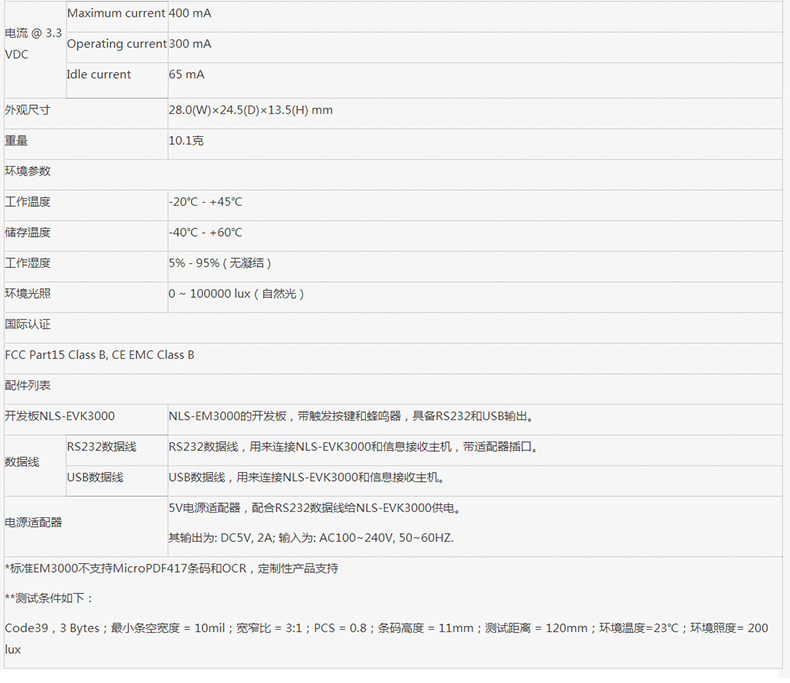 不朽情缘游戏(MG)官网登录入口