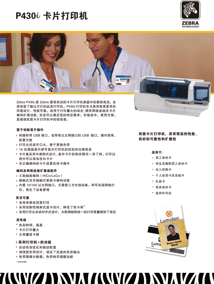 不朽情缘游戏(MG)官网登录入口