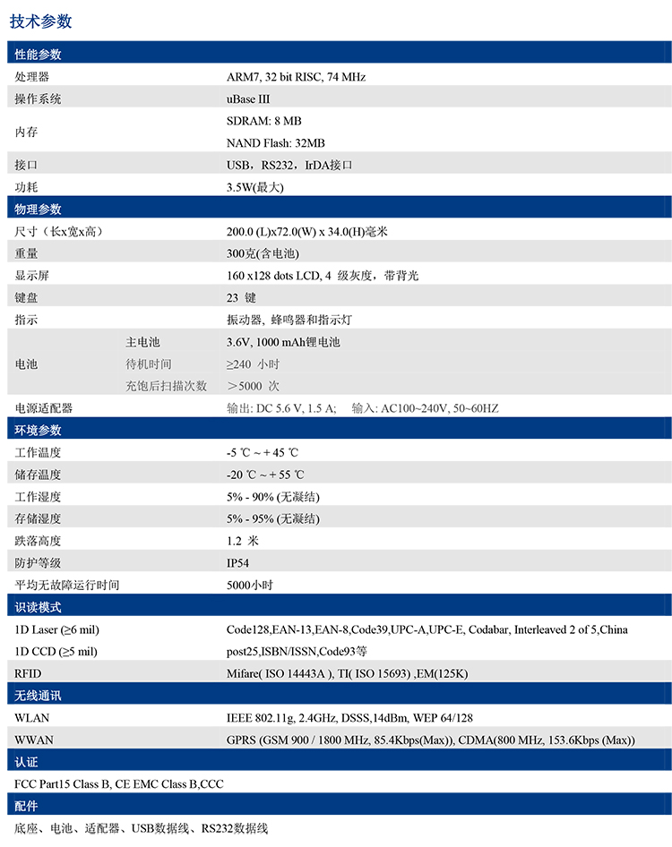 不朽情缘游戏(MG)官网登录入口