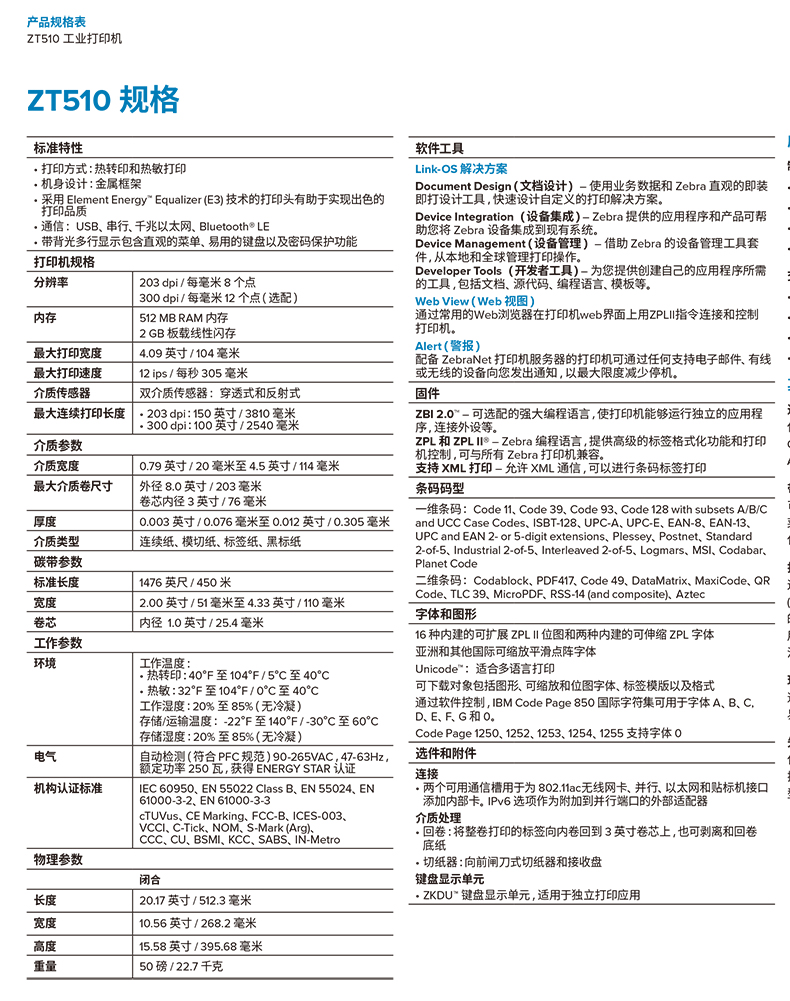不朽情缘游戏(MG)官网登录入口