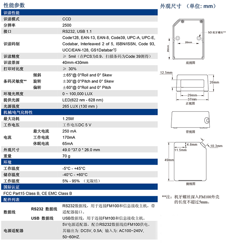 不朽情缘游戏(MG)官网登录入口