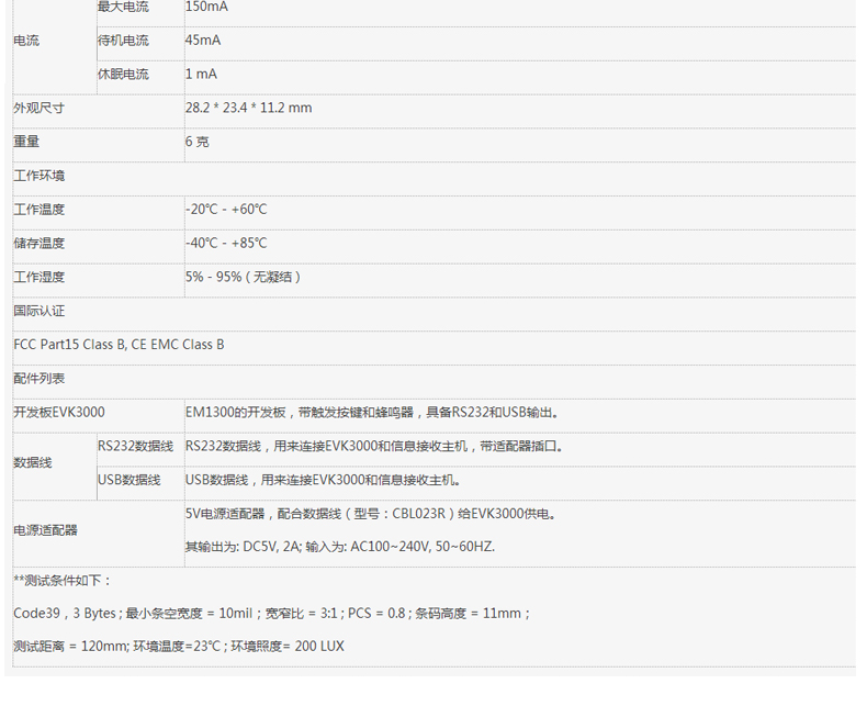 不朽情缘游戏(MG)官网登录入口