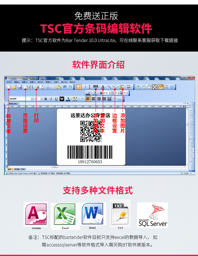 不朽情缘游戏(MG)官网登录入口