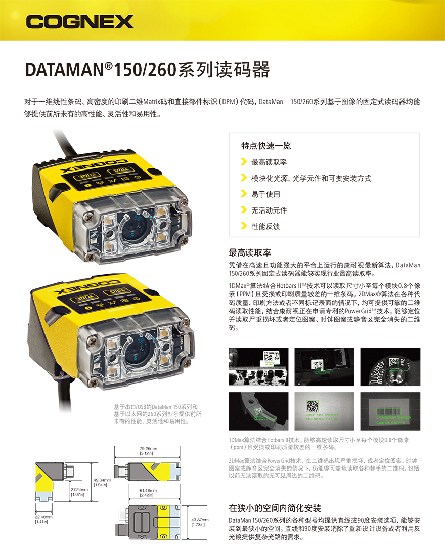 不朽情缘游戏(MG)官网登录入口