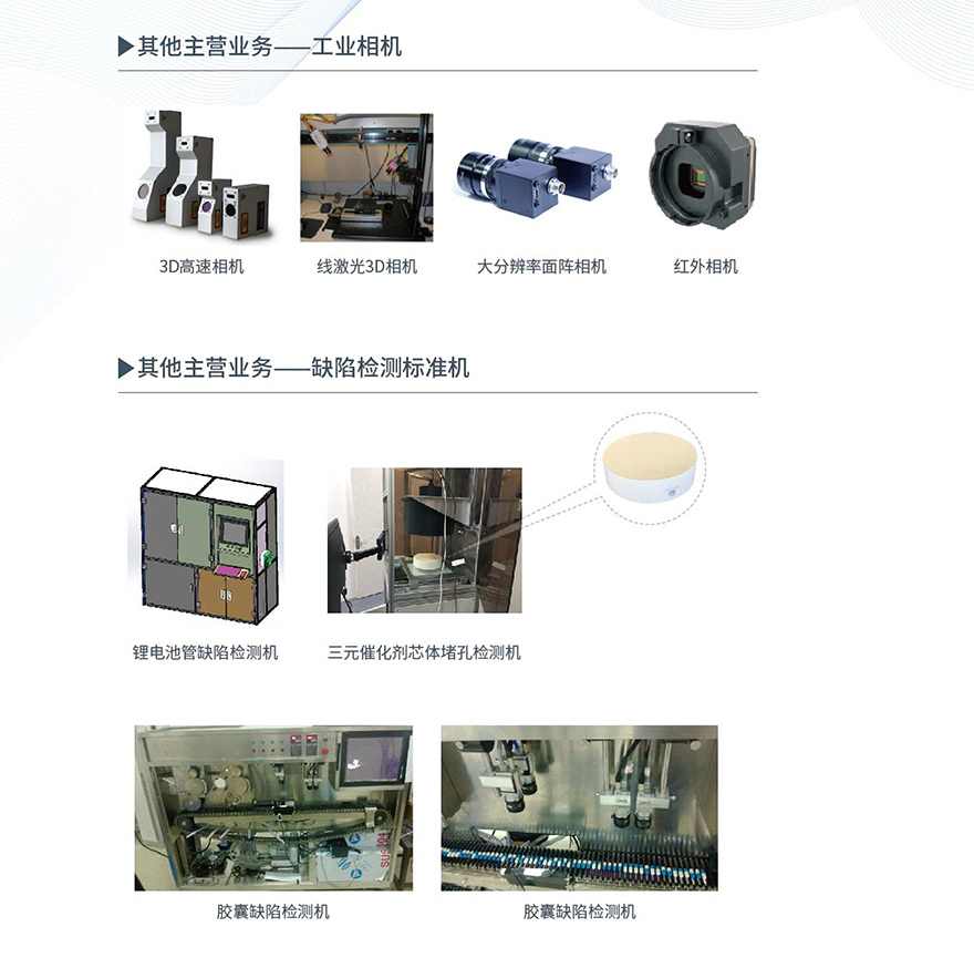 不朽情缘游戏(MG)官网登录入口