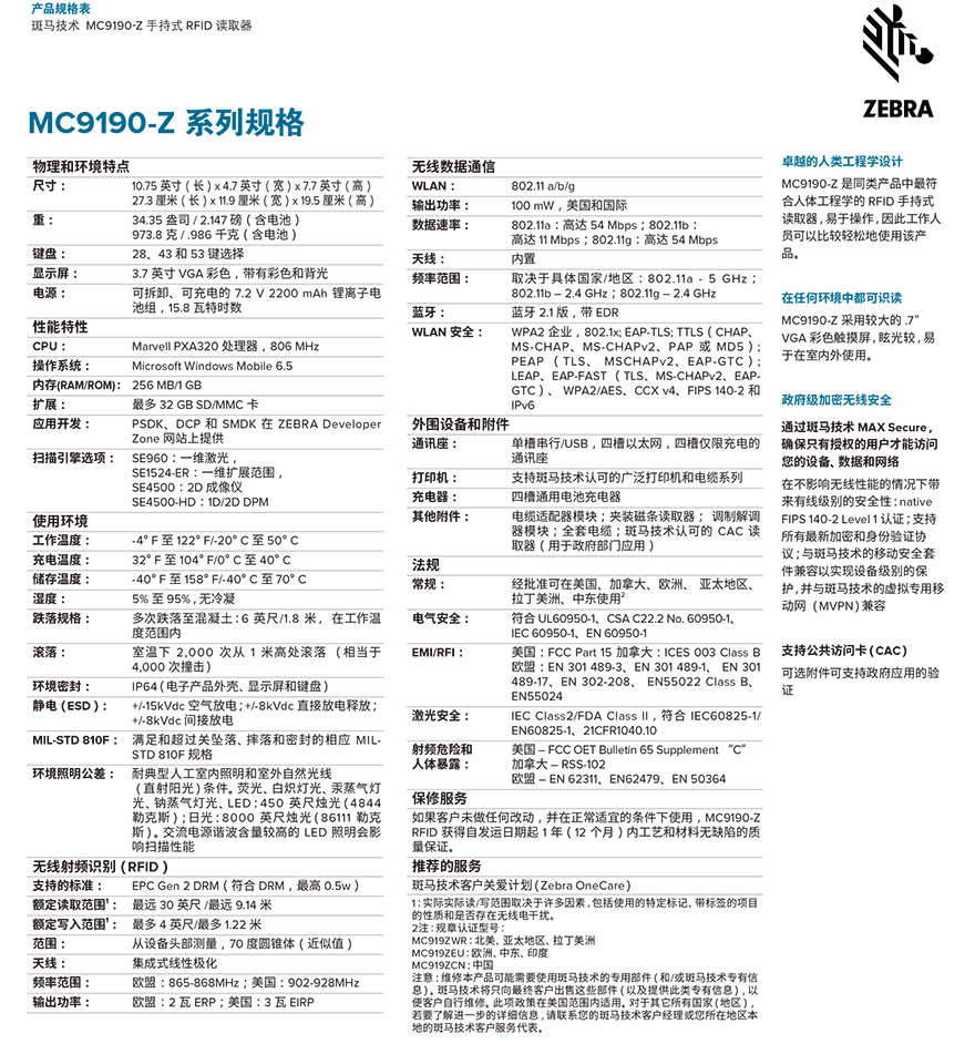 不朽情缘游戏(MG)官网登录入口
