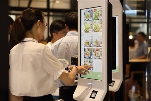 二维扫描？樵谑迪挚系禄拗交悴偷挠τ冒咐