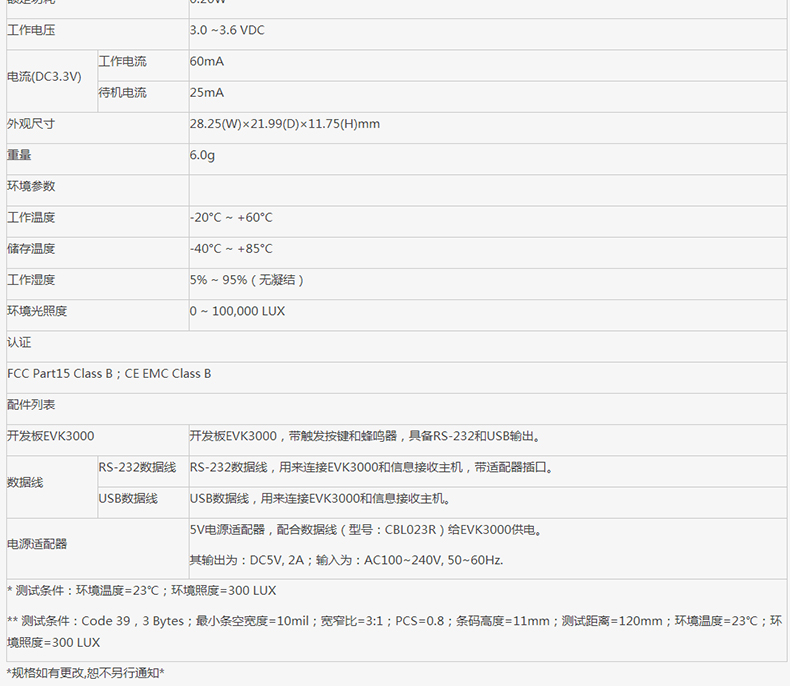 不朽情缘游戏(MG)官网登录入口