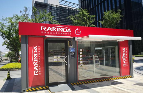 不朽情缘游戏(MG)官网登录入口