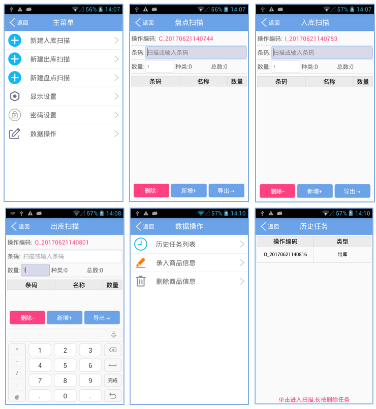 不朽情缘游戏(MG)官网登录入口