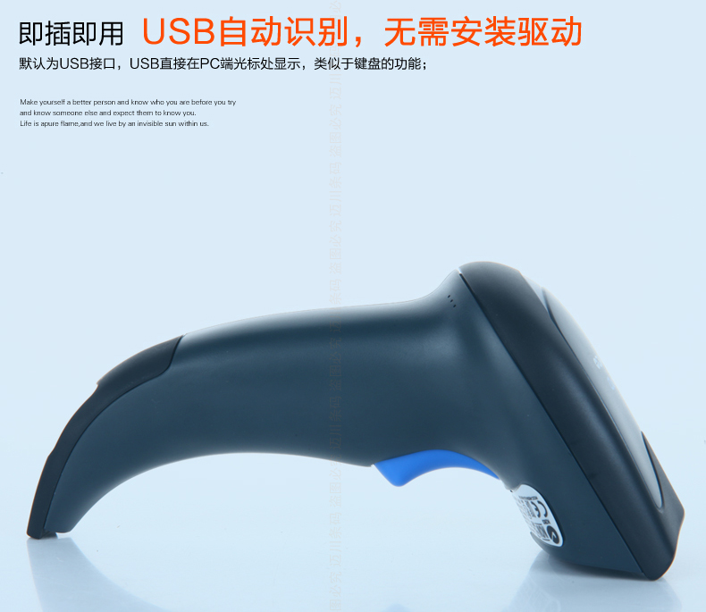 Datalogic QW2100 条码扫描枪USB自动识别，无需装置驱动