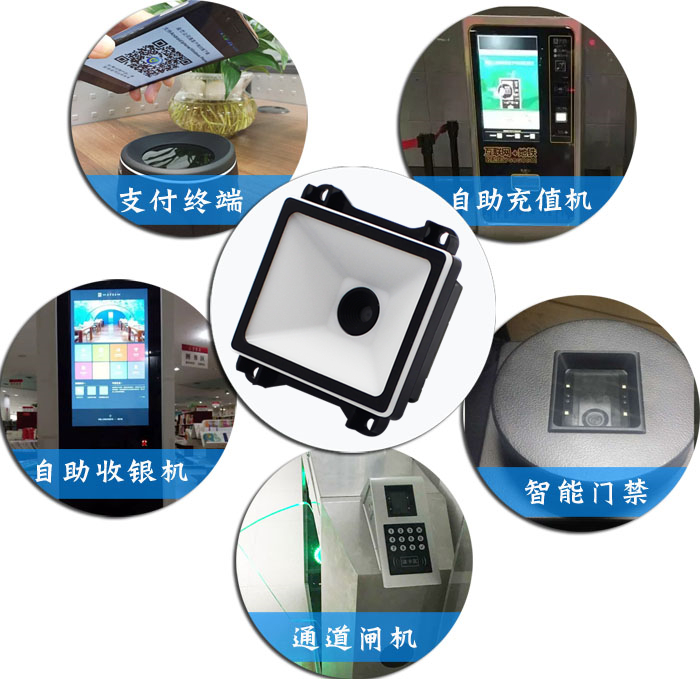 条码扫描？檠≡？智能垃圾桶厂家推荐新大陆NLS-EM20-EX