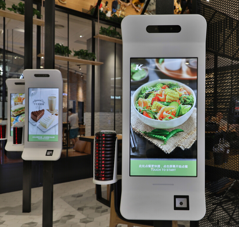 肯德基自助点餐机嵌入二维扫码支付？,实现无纸化点餐