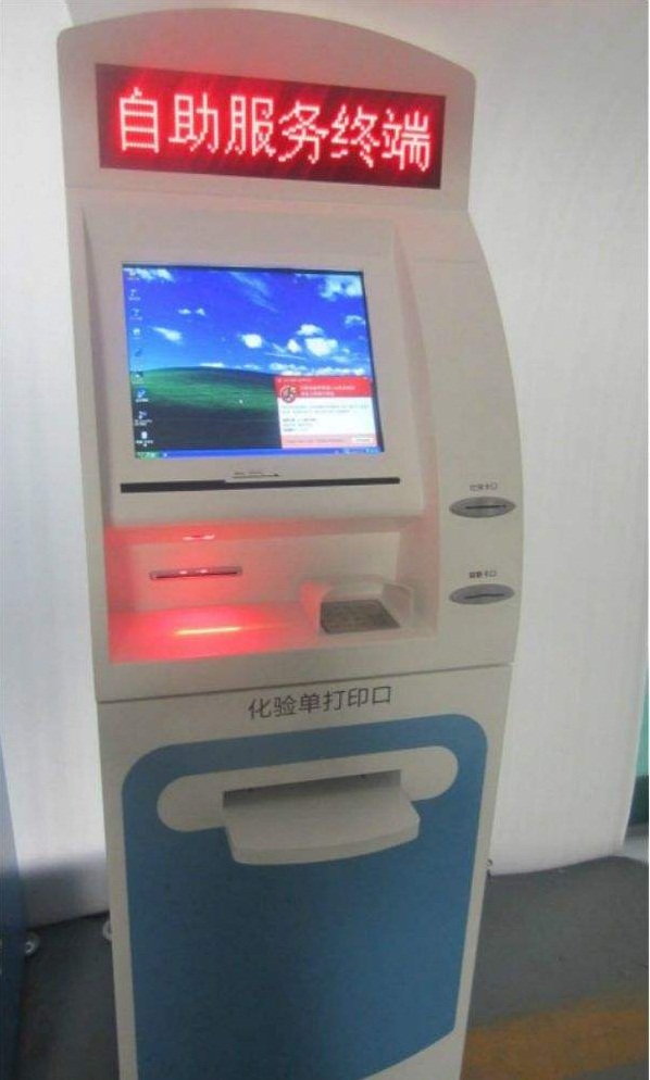 条码扫描？樵谝搅谱灾斩说挠τ冒咐