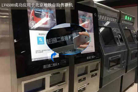 扫描速率快、识读精度高的二维码？