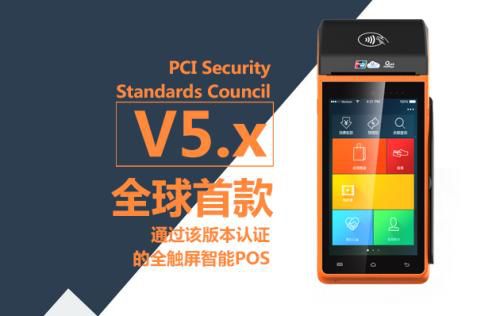 新大陆EM3096智能POS机条码扫描？橥萍