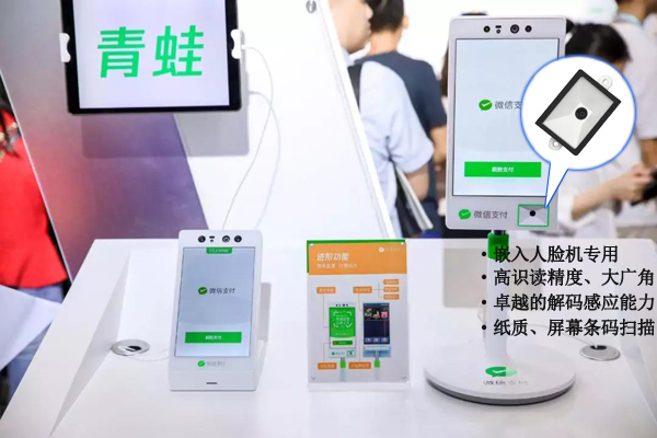 二维码条码识别？，完善适配种种人脸识别终端