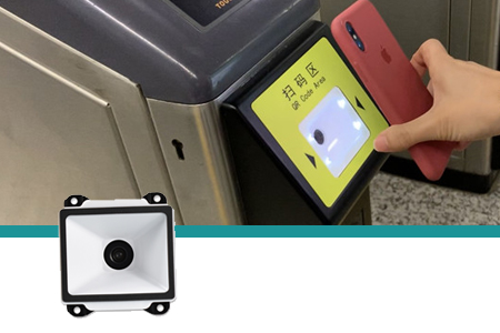 智能闸机内嵌二维条码扫描器，实现刷手机屏幕二维码检票