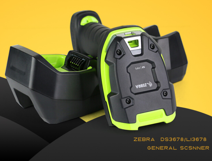 斑马有远距离客栈扫描枪吗？