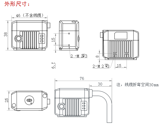 ？礡D713-2牢靠式读码器尺寸图